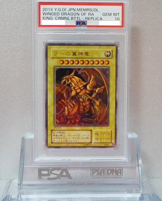Psa10 Yu-Gi-Oh !  Complete Ultra Ra'S Winged Dragon Appraisal Product-image