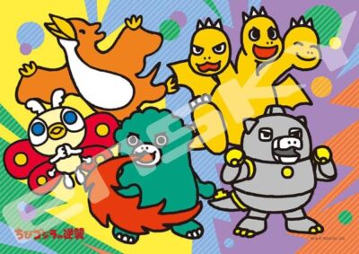 Jigsaw Puzzle Chibi Godzilla's Counterattack Kaiju King 56 Large Pieces-image