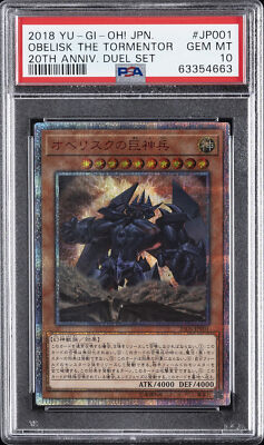 2018 YU-GI-OH! JPN 20TH ANV DUEL SET #JP001 OBELISK THE TORMENTOR PSA 10-image