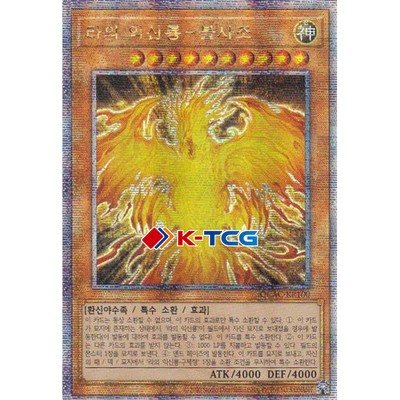 Yugioh 