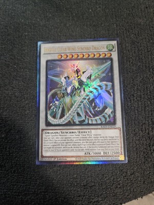 Crystal Clear Wing Synchro Dragon - RA04-EN059 - Ultimate Rare Stampede-image