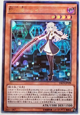 Custom Yu-Gi-Oh! Holo Card - Sky Striker Ace Sentōki Anime Game CCG-image