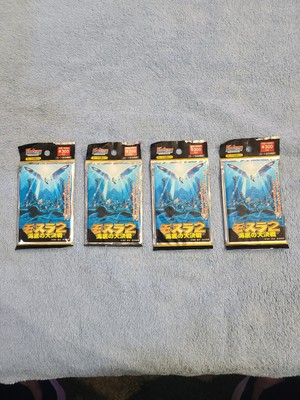 Mothra 2: Great Battle At The Undersea Trading Card Packs 1998 From Japan SEALED-image