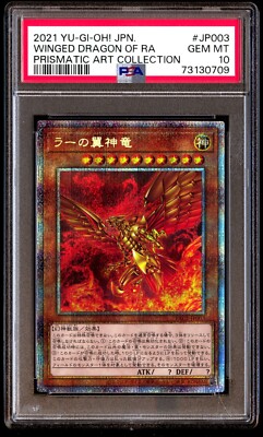 PSA 10 Gem Mint Winged Dragon of RA PAC1-JP003 Prismatic Art Coll 2021 Japanese-image