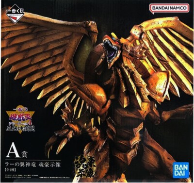 Yu-Gi-Oh The Winged Dragon of Ra Ichiban Kuji Figure Bandai Prize A Japan 2024-image