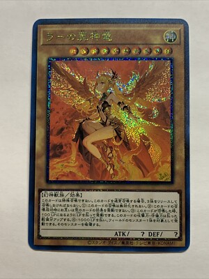 Winged Dragon Of Ra Girl Egyptian God Cards ACG Waifu Card Holo Anime Yugioh Hot-image