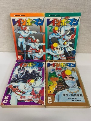Rainbowman Toho Godzilla Kawauchi Yasunori Japanese Rare Manga Tokusatsu Anime-image