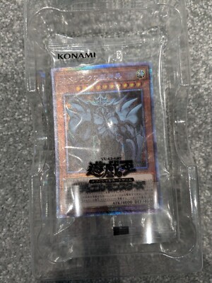 YuGiOh! PGB1-JPS02 Obelisk the Tormentor Prismatic Secret Rare | New | Japanese-image