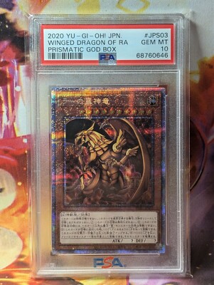 2020 Yugioh Prismatic God Box WINGED DRAGON OF RA #PGB1-JPS03 PSA GEM Mint 10-image