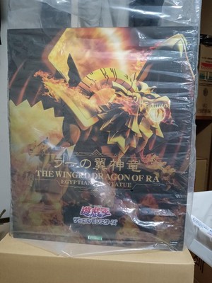 Heavy Takumi Super Series Yu-Gi-Oh! Duel Monsters Ra'S Winged God Dragon Figure-image
