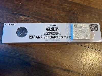 Yu-Gi-Oh Obelisk the Tormentor 20th Anniversary Duel Set Secret Limited-new-image