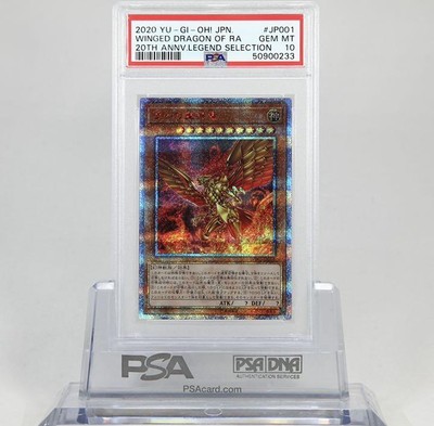 [PSA10] mc31 Yu-Gi-Oh! Ra'S Winged God Dragon 20Th Secret Psa10-image