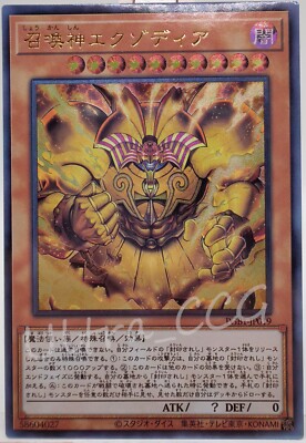 Custom Yu-Gi-Oh! Texture Holo Card - The Legendary Exodia Incarna Anime Game CCG-image