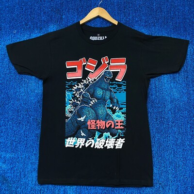 Godzilla Japanese Comic T-shirt Size Medium-image