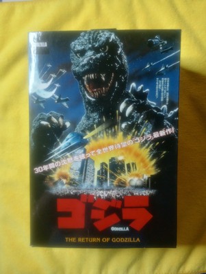 NECA The Return of Godzilla 1985 Action Figure Released 2019 US SELLER NEW!-image