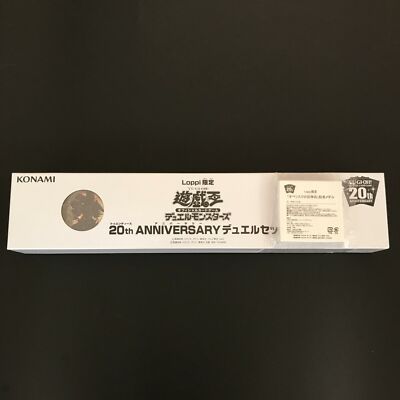 Yu-Gi-Oh 20th Anniversary Duel Set Obelisk the Tormentor 20th Secret Rare Konami-image