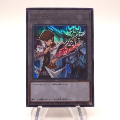 Yu-Gi-Oh Kaiba Seto Obelisk the Tormentor Token Ultra TK02-JP002 Japanese h868-image