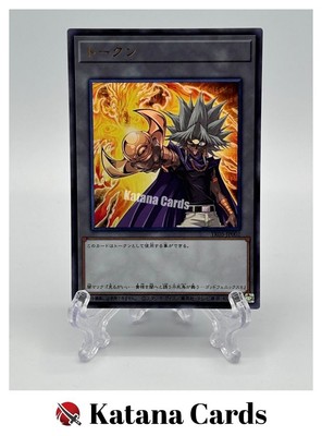 Yugioh Cards | Token (Yami Marik and The Winged Dragon of Ra) Ultra Rare | TK05--image