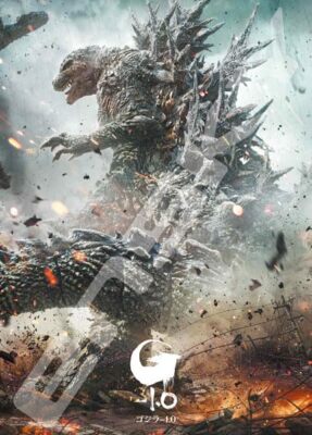 Jigsaw Puzzle Godzilla-1.0 500 Pieces From Japan-image