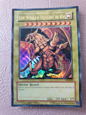 YUGIOH THE WINGED DRAGON OF RA ULTRA RARE GB1-003 NM-image