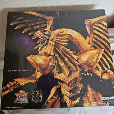Yu-Gi-Oh! OCG Duel Monsters The Winged Dragon of Ra Gold Figure Ichiban Kuji-image