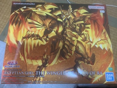 Figure-rise Standard Amplified Yu-Gi-Oh! The Winged Dragon of Ra Model Kit-image
