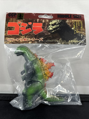 2023 CCP 5” GODZILLA 1954 COMIC COLOR MIDDLE SIZE NEW IN BAG ULTRA RARE!-image