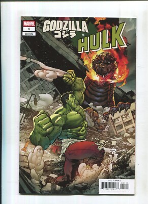 GODZILLA vs. HULK #1 - ANDREI BRESSAN RATIO VARIANT COVER - MARVEL/2025 - 1/25-image