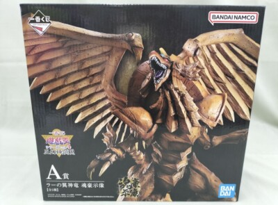 BANDAI Yu-Gi-Oh! Ichiban Kuji A Prize Winged Dragon Ra's Spirit Statue Unopened-image