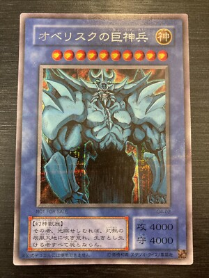 Yu-Gi-Oh card G4-02 Secret Obelisk the Tormentor Japan -image