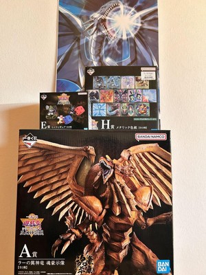 YuGiOh Ichiban Kuji A Prize Ra Winged Dragon Figure Limited Edition-image