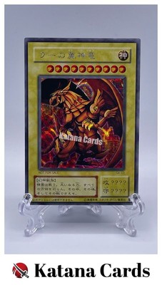 Yugioh Cards | The Winged Dragon of Ra (original) Secret Rare | G4-03 Japanese-image