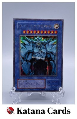 Yugioh Cards | Obelisk the Tormentor (original) Secret Rare | G4-02 Japanese-image