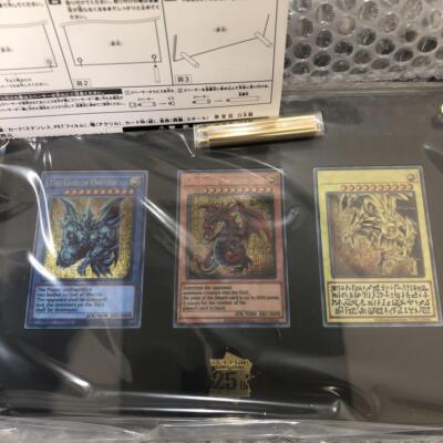 YuGiOh 25th Anniversary Stainless Steel Egyptian God Cards Commemorative limited-image