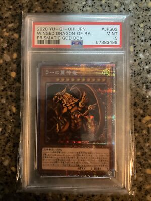 yugioh the winged dragon of ra Prismatic God Box JPS03 PSA 9-image