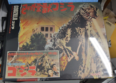 GODZILLA 1954 KING OF THE MONSTERS JAPANESE SPEED POSTER 1000 PIECE 20