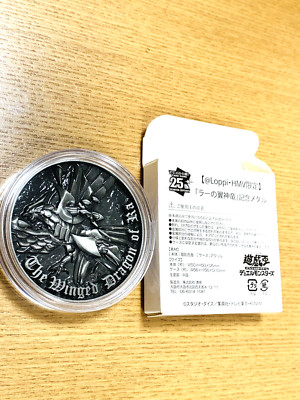 Yu-Gi-Oh The Winged Dragon of Ra 25th QUARTER CENTURY Coin Medal Japanese-image