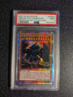 PSA 9 YuGiOh Obelisk the Tormentor - Prismatic Secret Rare PAC1-KR002 JP001 Art-image