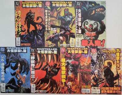 GIANT KILLER Comic Lot (7) #1-6 +Field Guide NM/NM+ 1999 Dan Brereton High Grade-image