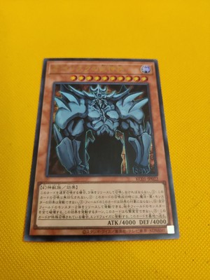 Obelisk the Tormentor KC01-JP022 Ultra Rare Reprint Yugioh Japanese NM-image