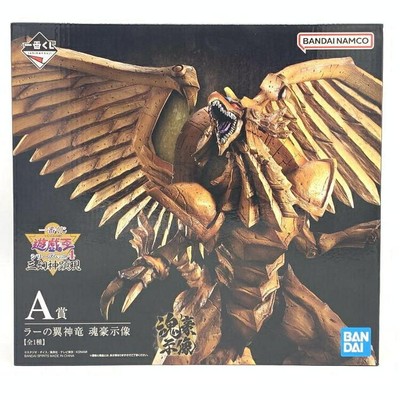 Prize A: Ra'S Winged God Dragon, Soul Show Ichibankuji Yu-Gi-Oh Series Vol.4 Thr-image