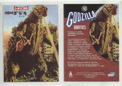 2006 Godzilla: King of the Monsters (Comic Images) 