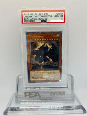 PSA10 Obelisk the Tormentor 20th Yu-Gi-Oh! Japanese-image