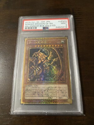 PSA 9 Winged Dragon of Ra Millennium Box-image