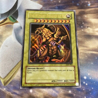 The Winged Dragon of Ra - GBI-003 - Ultra Rare - Unlimited Edition NM-image