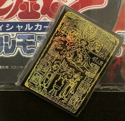 YuGiOh! Prismatic God Box PGB1 The Winged Dragon of Ra Card Sleeves x 70 PCS-image