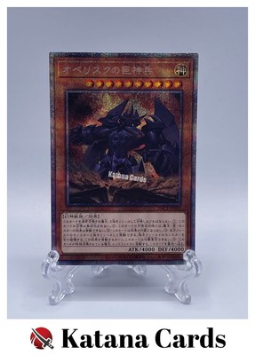Yugioh Cards | Obelisk the Tormentor Prismatic Secret Rare | PAC1-JP002 Japanese-image