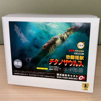 Cast: Dinosaur Monster: Titanozaur Underwater Form: Pre-Colored Resin: Godzilla-image