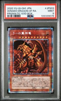 PSA 9 Mint Winged Dragon of RA PGB1-JPS03 Prismatic God Box 2020 Japanese-image