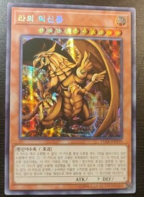 Yugioh! - 
